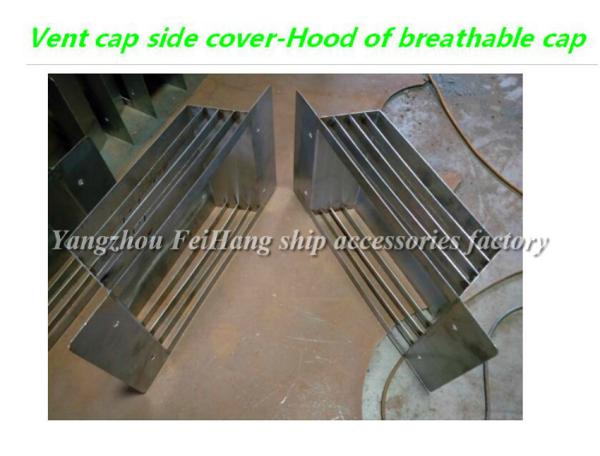 Carbon steel galvanized air cap side cover 533HFB-250A