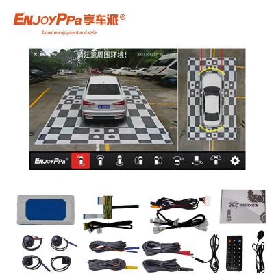 1080P HD Panoramic Car Surround Camera System For Toyota Reiz With Night Vision