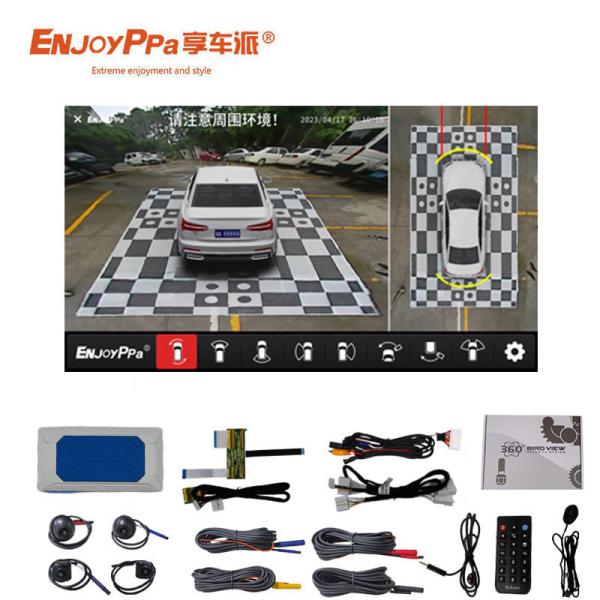 1080P HD Panoramic Car Surround Camera System For Toyota Reiz With Night Vision
