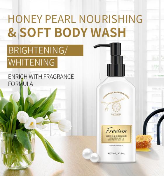 Double Moisturizing Hotel Shower Gel Firming Whitening Honey Pearl Nourishing Soft Body Wash