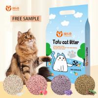 Lavande Tofu à jeter pour chats OEM ODM