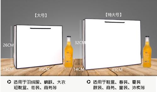 Black box horizontal white card gift paper bag for men and women.
