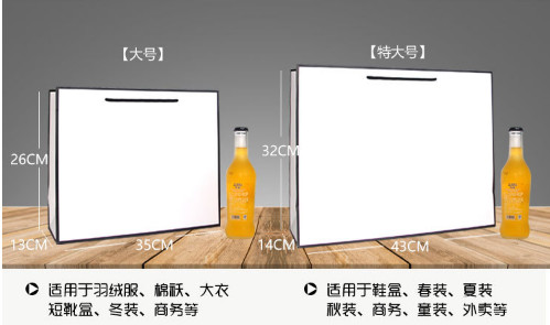 Black box horizontal white card gift paper bag for men and women.