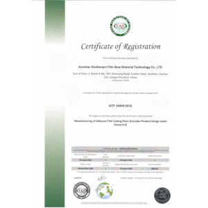 Kunshan Xinzhenpin New Thin Film Material Technology Co LTD. Certifications