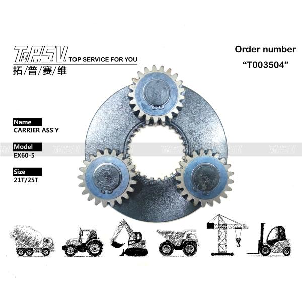 Hydraulic Motor Drive Heavy Duty EX60-5 Excavator Swing 1 Stage Carrier ASSY Gear Meshing Installation Included