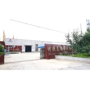 Hebei Yingbo Safe Boxes Co., Ltd
