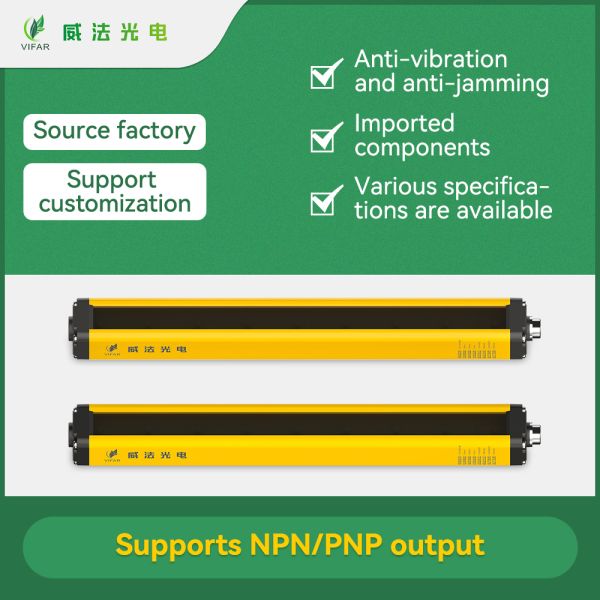 Equipo de automatización de cortinas de seguridad láser personalizadas, protección corporal, resistencia a la temperatura