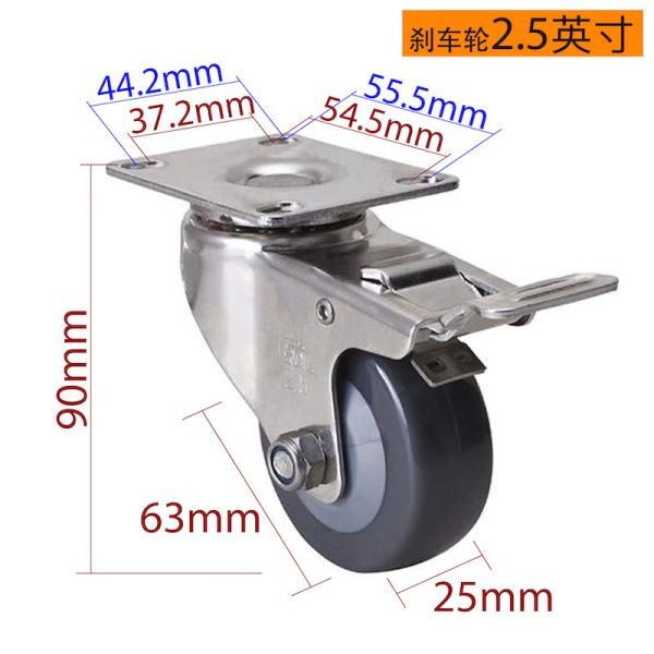 Ruedas de castor de acero inoxidable gris de 2,5 pulgadas ruedas giratorias ligeras S3425P-74