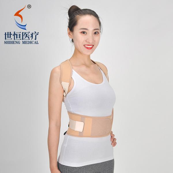 S-XXL size clavicle brace for posture white/black/skin/blue color houding posture with best quality