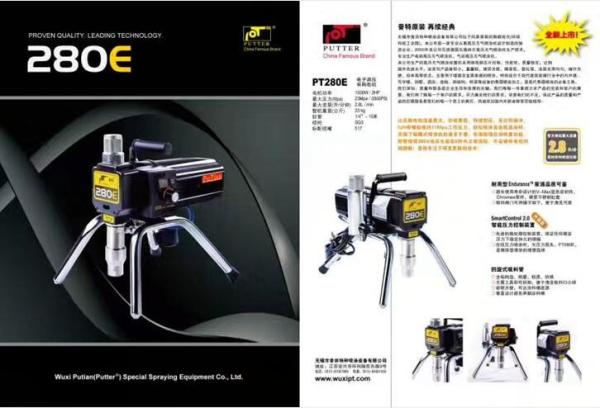 1500W Outstanding Performance Emulsion Paint Sprayer Equipment Lightweight