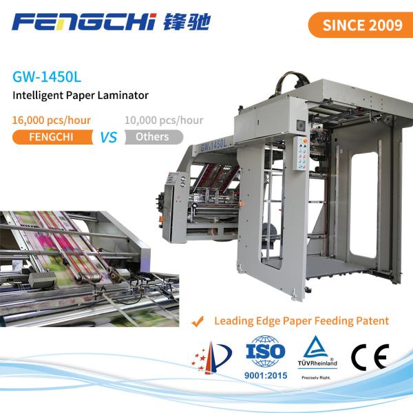 Laminador automático de flauta 3 PLY Máquina de laminação rápida de papel Fengchi GW-1450L