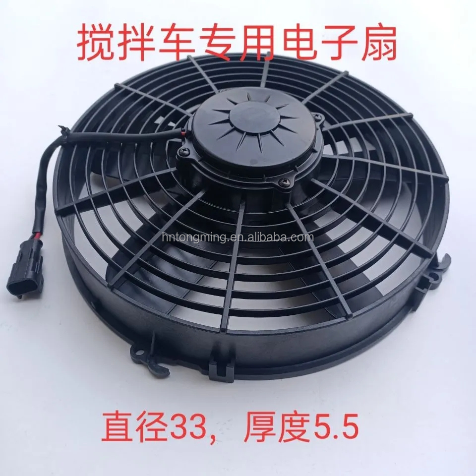 Mixing Truck, Pump Truck, Crane, Electronic Fan, Concrete Cement tank Truck, Hydraulic Oil Radiator Fan, High-power Fan