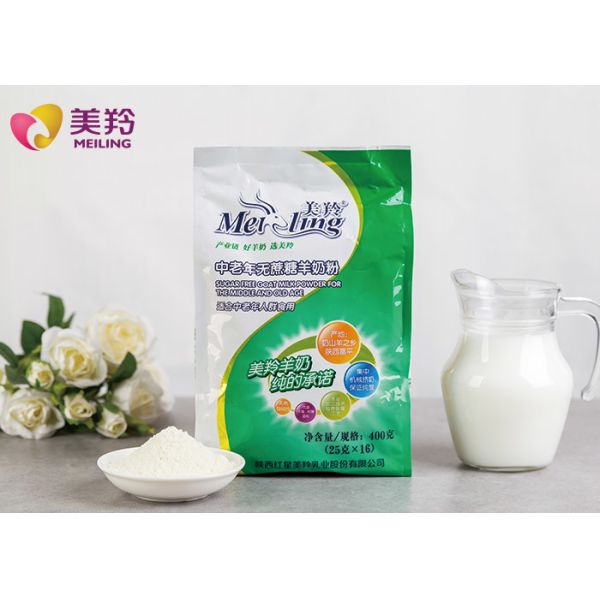 Отсутствие протеина казеина сухого молока A2 козы формулы сахара бета для взросл