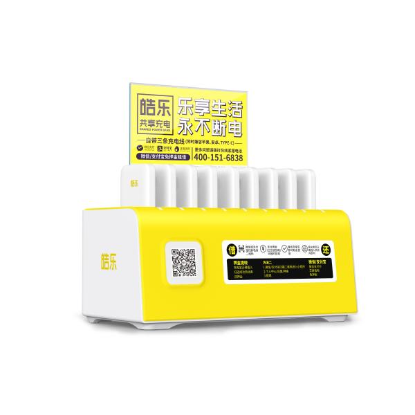 ODM Logo Shared Rental Power Bank Mobile Kiosk 12 Ports