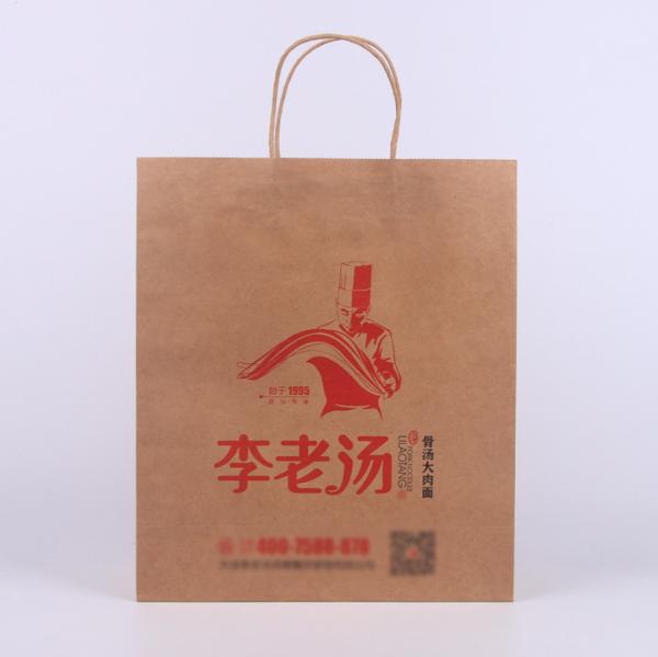 Sacos de papel impressos afastados 250gsm de Brown do alimento com parte inferior firme