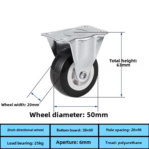 Factory Direct 1.25inch Black PVC Universal Wheel Caster Light Brake Steering for Living Room Furniture