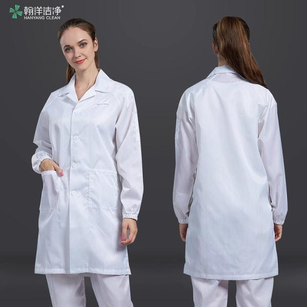 H-1104 Cleanroom ESD Anti-static Gown Conductive Fiber Fabric Dust-proof Breathable Workwear for Electronics Semiconductor Pharmaceutical Laboratory Multiple Sizes Colors Customizable