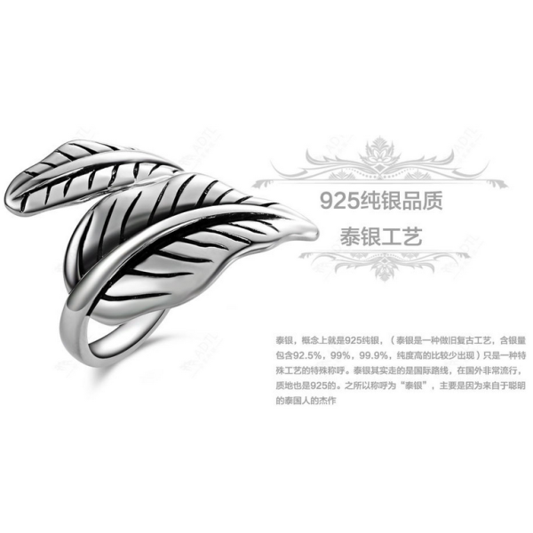 Exaggerated retro fashion boutique for men and women leaves the ring Thai silver jewelry