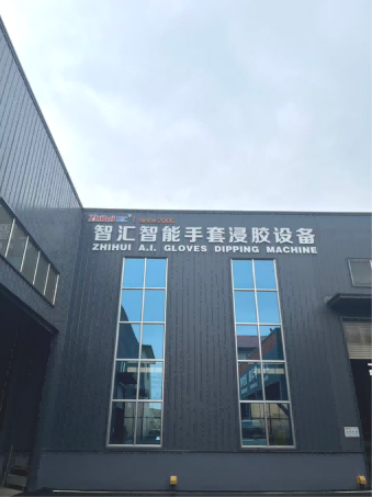 Shandong Zhihui Machinery Technology Co., Ltd.