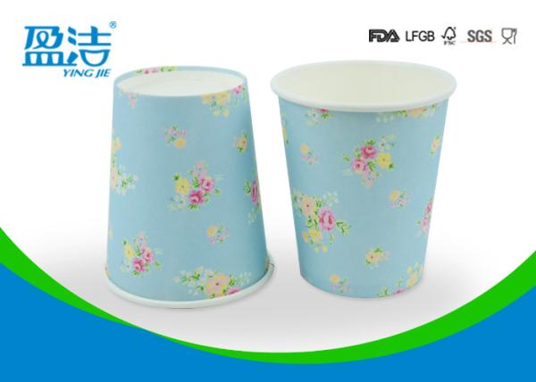 Single Wall Disposable Hot Drink Cups , 8oz OEM Disposable Hot Drink Cups