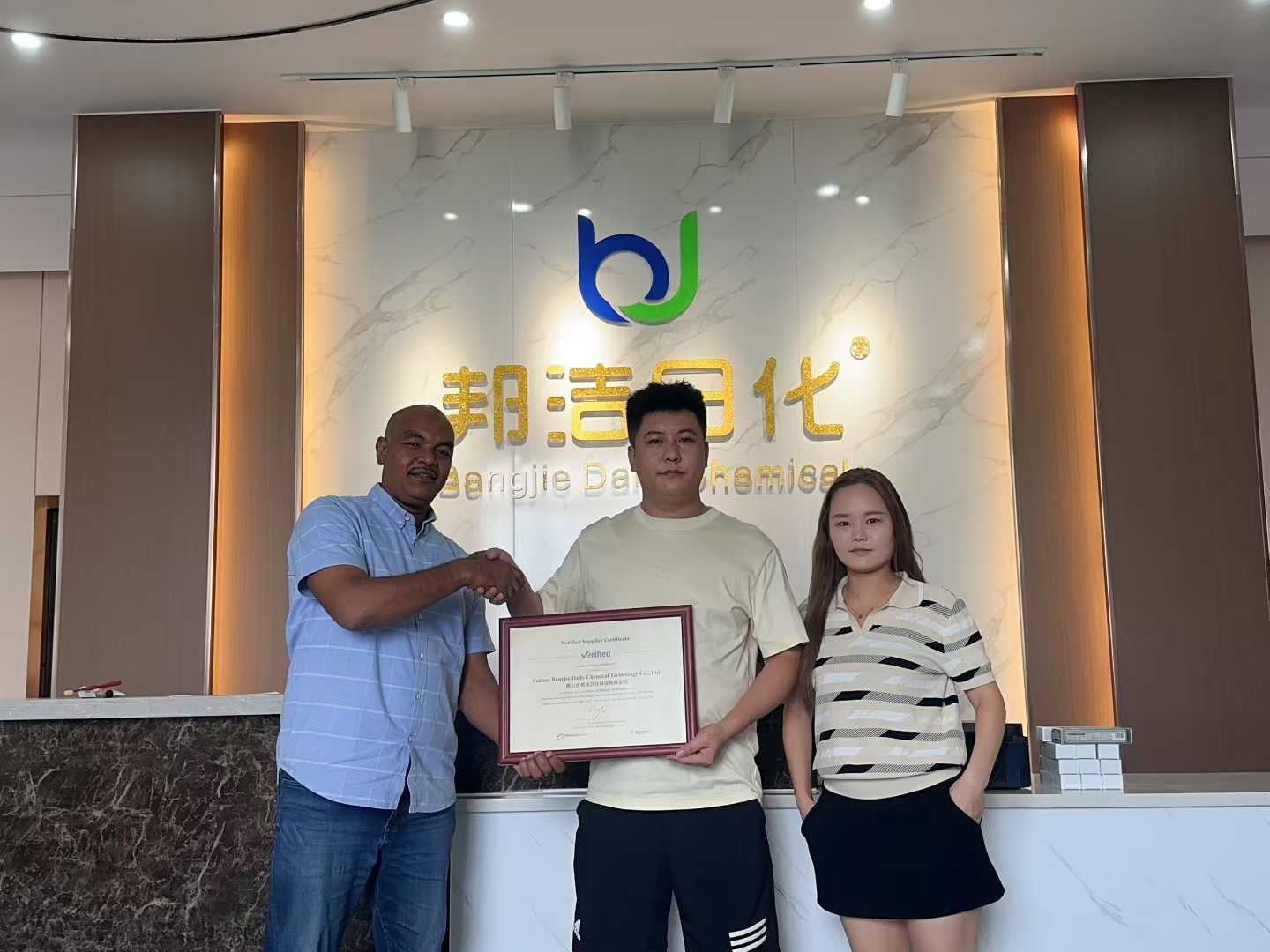 Foshan Bangjie Daily Chemical Technology Co., Ltd.