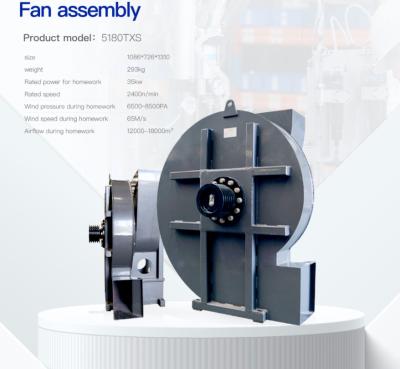 Safety Operating Industrial Centrifugal Fan Low Maintenance Low Noise