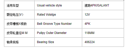 New KPL Brand Compressor Magnetic Clutch for Mitsubishi GALANT 12V Auto Car AC Parts Coil Hub Bearing Pulley