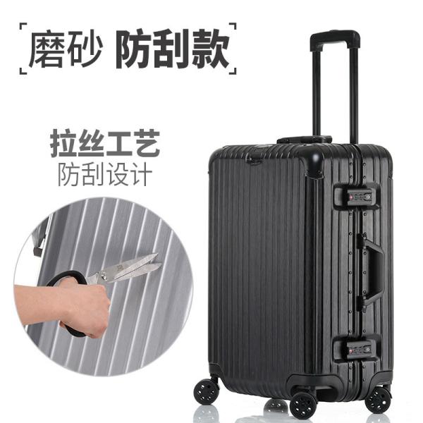 802Magnesium alloy suitcase