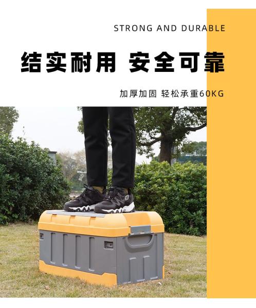 10kg 35 Litre Collapsible Storage Tote 35L Foldable Plastic Storage Box