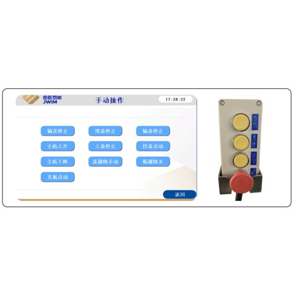 1-5L tambor de plaguicidas de cuatro cabezas máquina de tapón rotativo con control de Francia Schneider