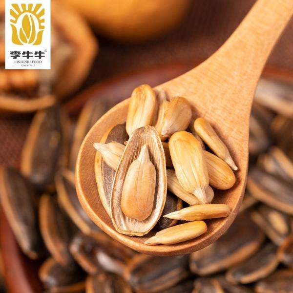 High Quality Walnut Flavor Roasted Sunflower Seeds Customized Wholesale Private Label Nuts Amazon’s best-selling products