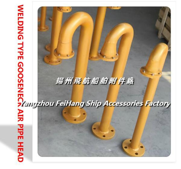Jiangsu yangzhou, China specializing in the production of marine inverted air pipe head, upside down type goose neck typ