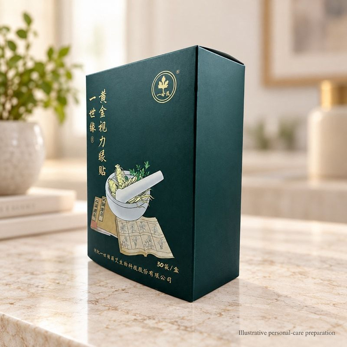 Golden Vision Eye Patches in a 30-Pouch Green Box for Wholesale