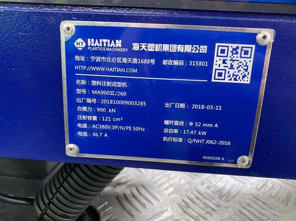 Second Hand 90 Ton Haitian Injection Moulding Machine Two Plate Locking For Plastic