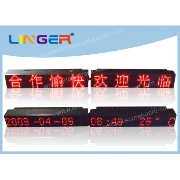 小型のスクローリングによって導かれる伝言板、導かれた移動メッセージの印の掛かるタイプ