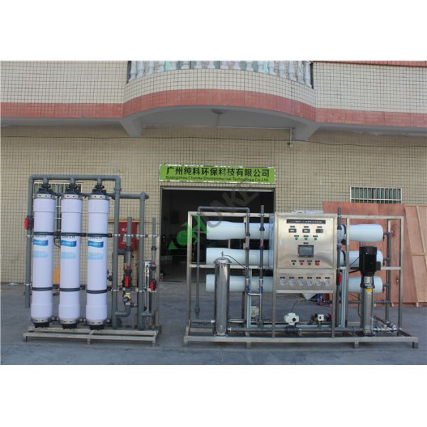 Industrial Ultrafiltration Water System / Compact Membrane Filtration Water Treatment