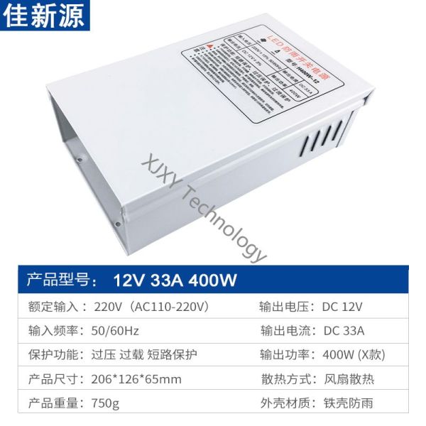 Блок питания световой коробки светодиодных лент Rainproof IP54 33.3A 12V 400W LED Driver