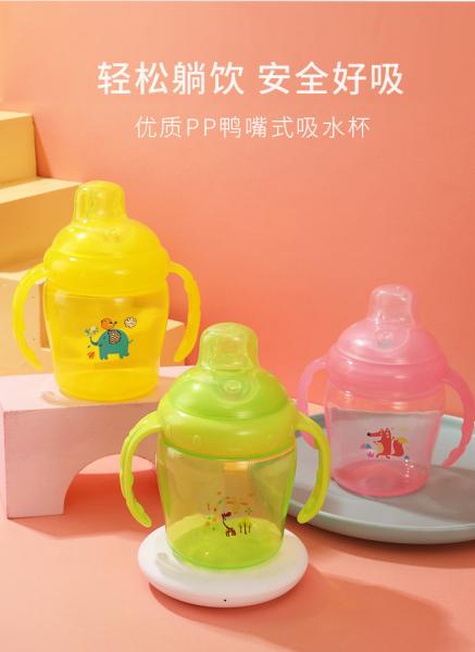 o copo de Sippy do bebê de 225ml PP com punhos dobro derrama não
