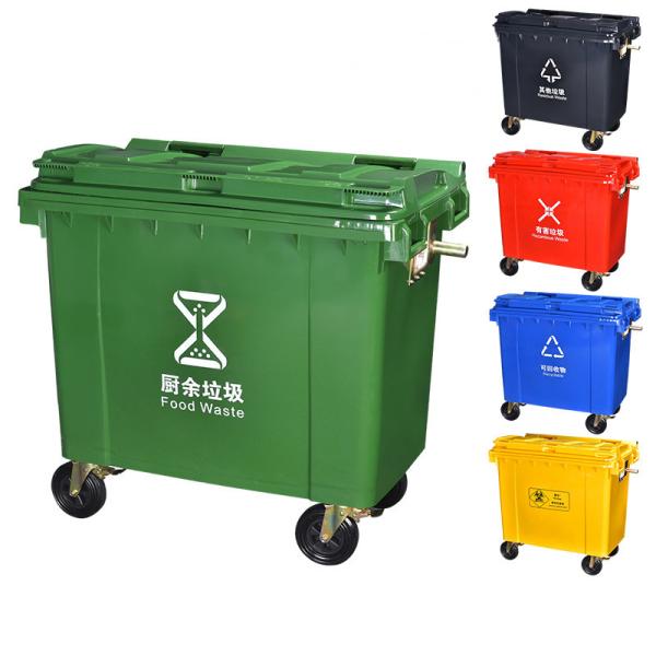 770 Litre Wheelie Bin Trash Wheelie Dust Recycling Bins Outdoor