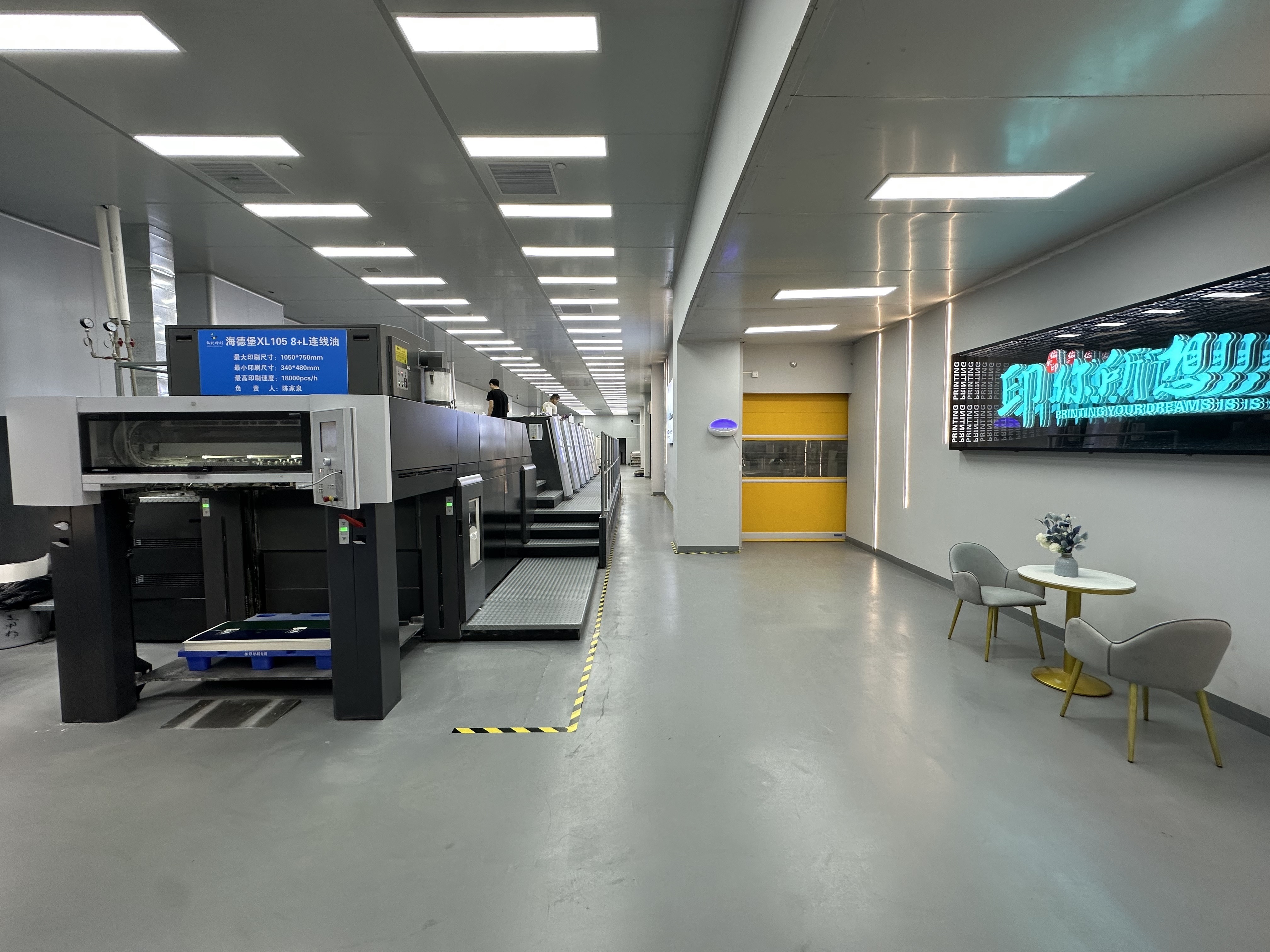 Shenzhen Youcai Printing Products Co.,Ltd.