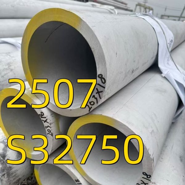 Corrosion Resistence Seamless Stainless Steel Tubing Super Duplex 2507 ASTM A790 S25073 1.4410