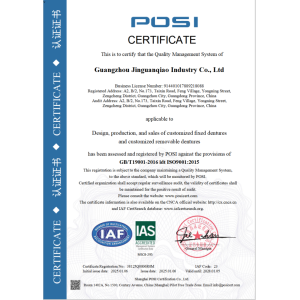 Guangzhou Jinguanqiao Industry Co., Ltd. Certifications