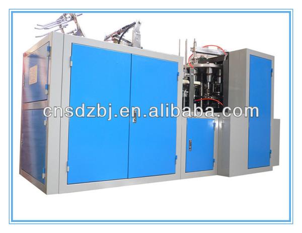 Fully Automatic Paper Cup Machine Hot Drink Cup Paper Cup Making Machine