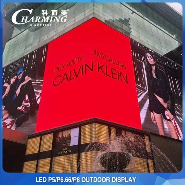 SMD2525 P4 P5 P8 Displays de parede de vídeo ao ar livre 900 W para publicidade