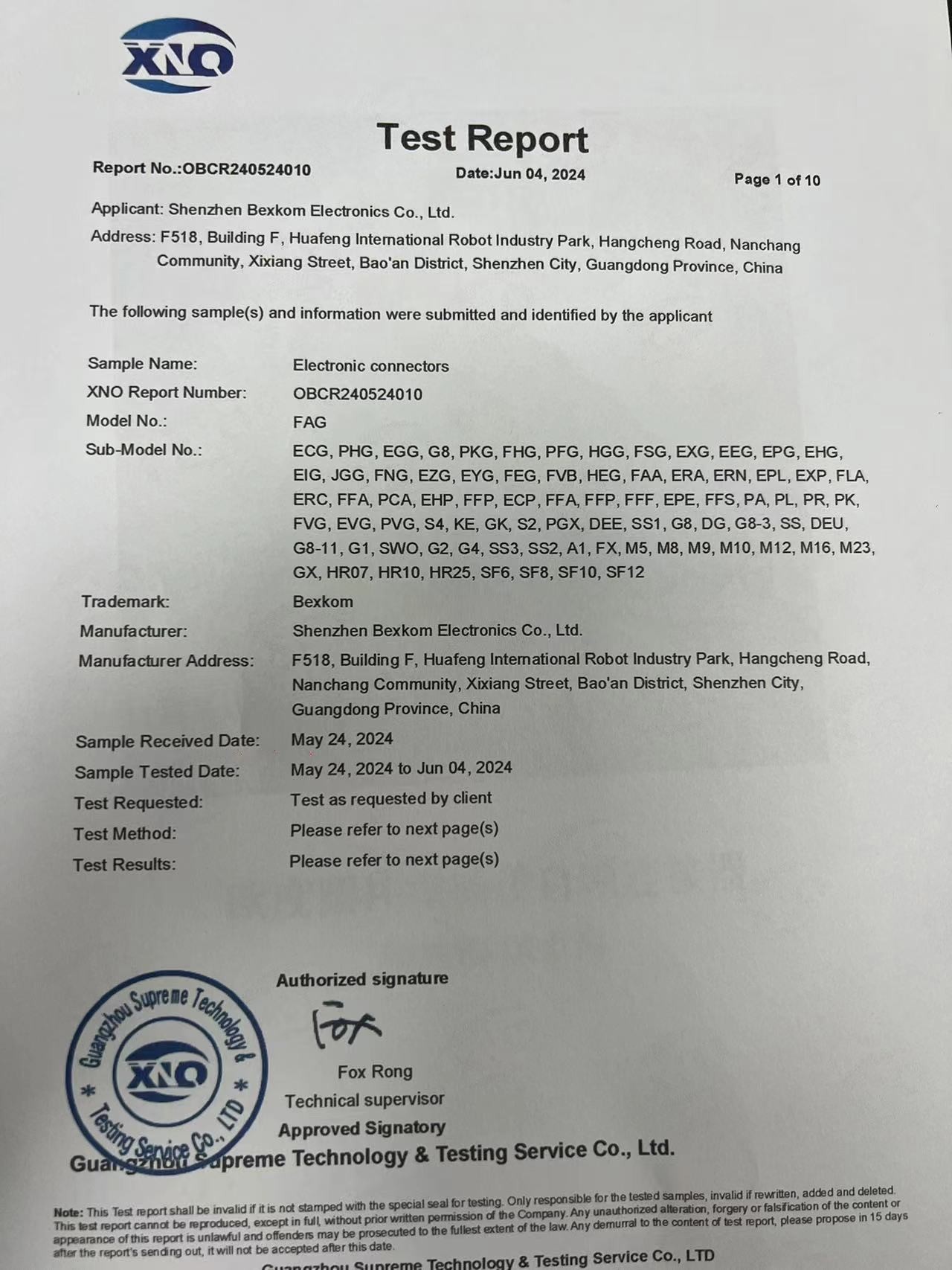 BEXKOM Electronics Co., Ltd. Сертификации