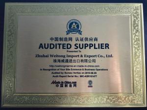 ZHUHAI WEITONG IMPORT & EXPORT CO., LTD