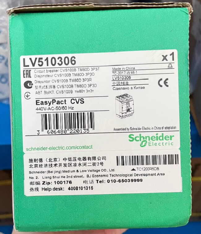 Schneider Electric LV510306 CVS100B TM80D Circuit Breaker Three Pole IEC GB Standards