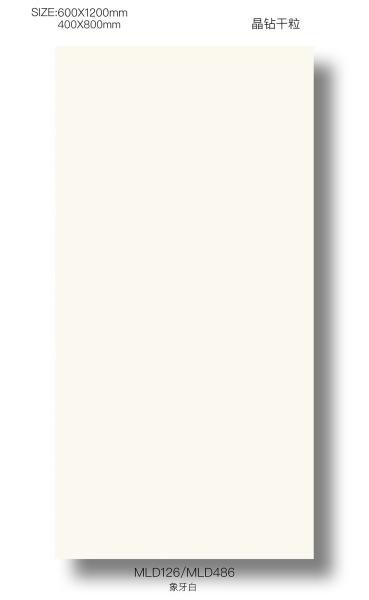600x1200mm AAA Grade Baby Face Porcelain Tile for Bedroom
