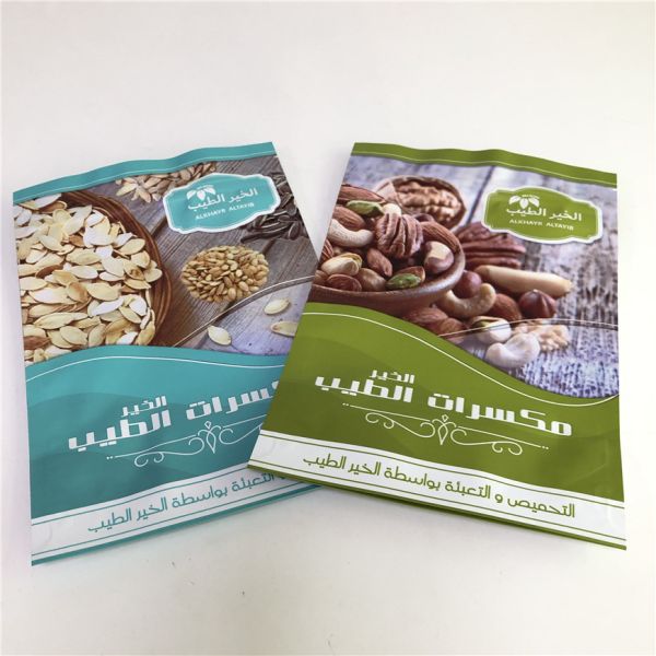 Customized Stand Up Food Grade Cookie Nut Cashew Packaging Bag Food Mylar Bag