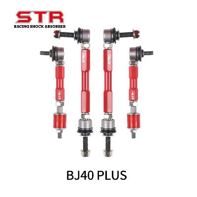 BJ40P Adjustable Panhard Rod High Strength Steel 1 Inch Diameter